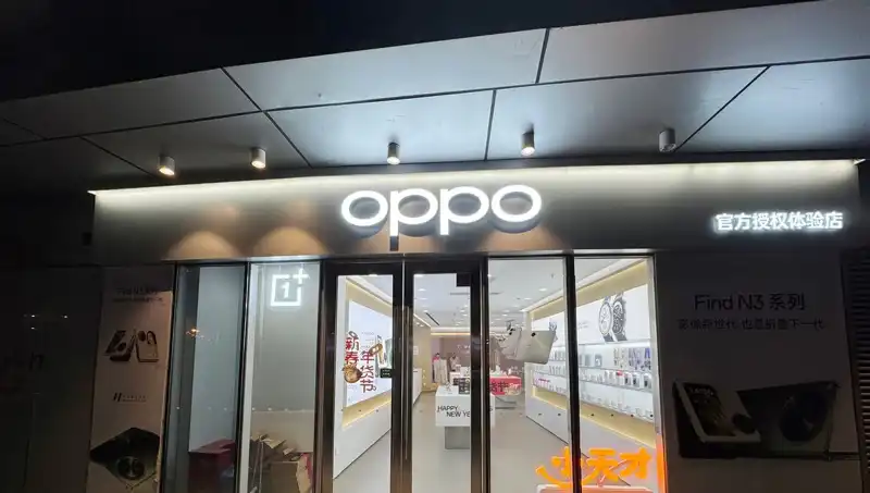 Apple ve Oppo Arasındaki Casusluk İddiaları: Gerçekler Ortaya Çıkıyor